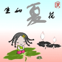 上傳會員：Taki°
下載次數：78