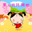 上傳會員：Taki°
下載次數：62