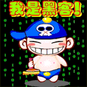 上傳會員：Taki°
下載次數：108